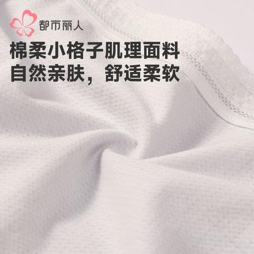 都市丽人女士内裤棉提花内裤女士三角内裤女内裤纯棉内裤LKH3C8 商品图7