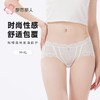 都市丽人内裤女士内裤提花网布内裤女士三角内裤女内裤LKH2M3 商品缩略图0