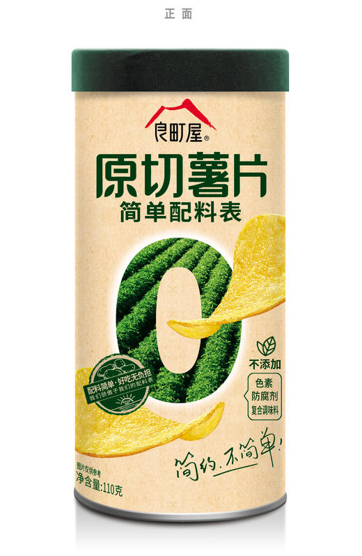 【云惜严选】良町屋零添加原切薯片低温慢焙酥香薄脆健康0添加 商品图2