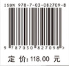 金、银基合金体系纳米相图与性能 商品缩略图4