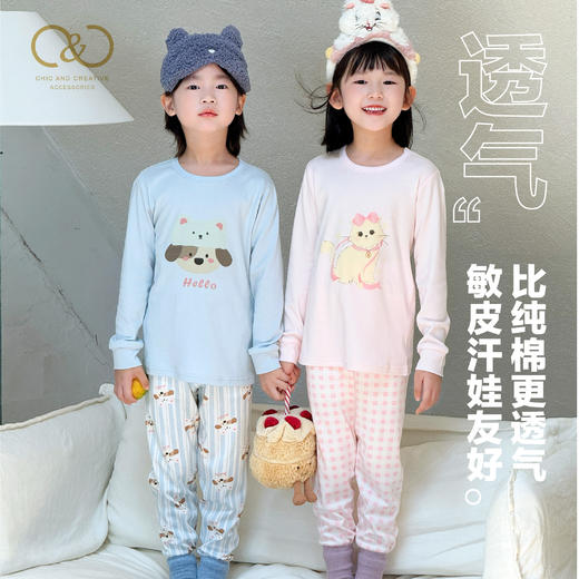 C&C 小森林系列 儿童天丝棉家居服套装 A类标准 亲肤柔软 透气舒适 多款可选 商品图2