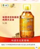 福临门非转基因纯香大豆油5L 商品缩略图0
