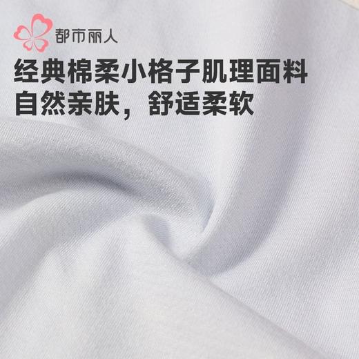 都市丽人内裤棉提花内裤女士平角内裤女内裤宽版包覆内裤LKH5S8 商品图5