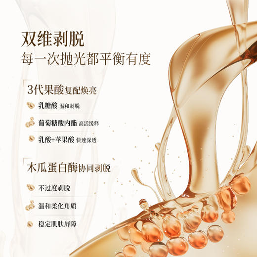 润培roopy 馥奇香氛果酸精油手膜10片 商品图4