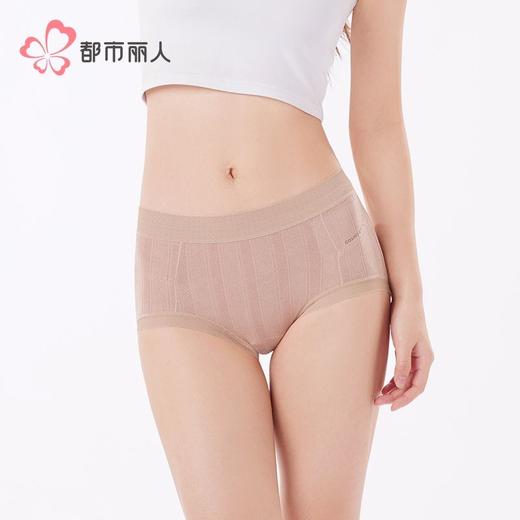 都市丽人内裤女士内裤发热提花内裤女士平角内裤女内裤LKH5V7 商品图2