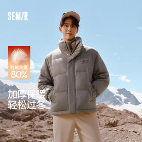 森马羽绒服男加厚保暖立领外套美式运动风绣花2025新款冬装情侣潮