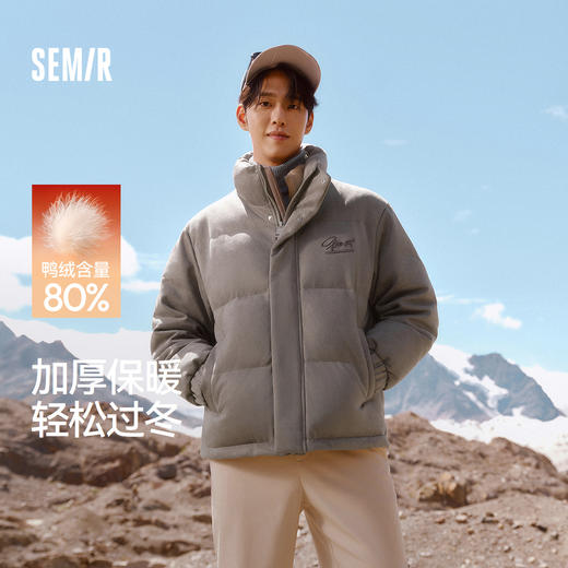 森马羽绒服男加厚保暖立领外套美式运动风绣花2025新款冬装情侣潮 商品图0