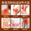 丁摩 【2包装】正品温感贴日本東田追风活络温灸壮骨身体贴膏关节肌肉舒缓5ZF-9291 商品缩略图1