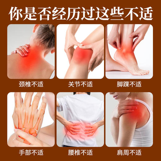 丁摩 【2包装】正品温感贴日本東田追风活络温灸壮骨身体贴膏关节肌肉舒缓5ZF-9291 商品图1