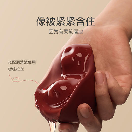 上新✨KISS涎 | bobo好友专享 首款【仿口爱】体外玩具👄蒂蒂强拍打➕V道口微入体拍打👏加温锁湿 模拟口爱 商品图0