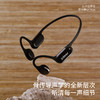 zdeer左点骨传导助听器G4 Max 商品缩略图3