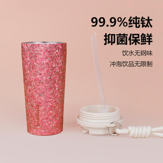【直送到家】500ml荆川茶晏咖啡钛杯 商品图2