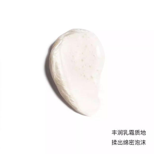 【迎新贺岁】【保税仓美妆】CHANEL 新版香奈儿柔和净肤泡沫洁面乳150ml+洁面乳150ml+30ml『此链接商品请分开拍单-单独下单』义乌保税仓直发 商品图9