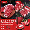 华牧鲜-阿根廷谷饲厚切肉眼/西冷牛排套餐 厚切锁汁 牛肉味浓郁，煎烤两吃 商品缩略图5