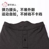 都市丽人打底裤男士保暖裤雅赛尔多层打底裤厚九分裤男裤FLH4D3 商品缩略图4