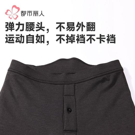 都市丽人打底裤男士保暖裤雅赛尔多层打底裤厚九分裤男裤FLH4D3 商品图4