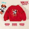 迪士尼加绒卫衣ZD3ES069 商品缩略图2
