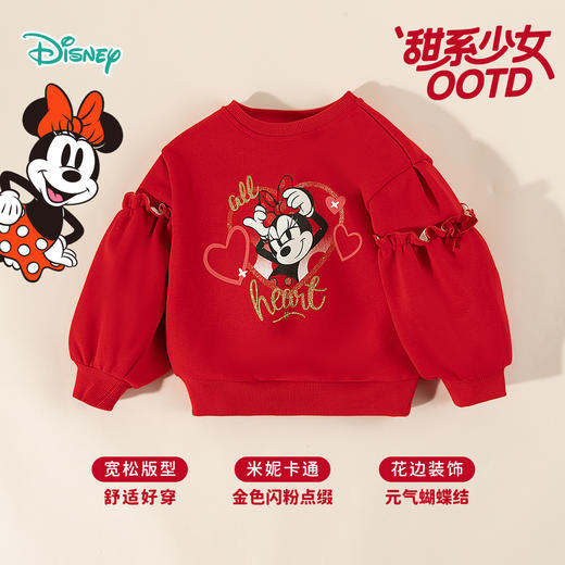 迪士尼加绒卫衣ZD3ES069 商品图2