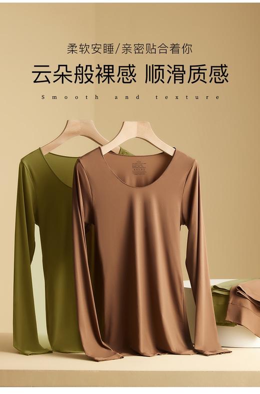 【GZ】无忧购49元2件玻尿酸美肤衣热能裤打底套装825（截单后3-5天发货) 商品图3