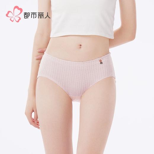 都市丽人内裤女士内裤发热提花内裤女士三角内裤女内裤LKH3C4 商品图2