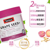 Swisse 斯维诗 葡萄籽烟酰胺180片/300片 商品缩略图3