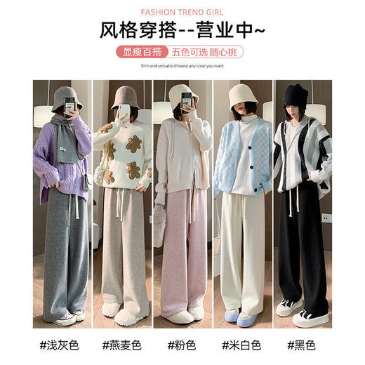 梨形报恩神裤 材质好好穿【正品DaNiu·秋冬垂感毛巾裤】休闲裤里的扛把子遮胯显瘦显高 360度无死角的好版型毛巾羊绒阔腿裤女冬季新款高腰显瘦裤子高级感加绒加厚糯米休闲裤 商品图6