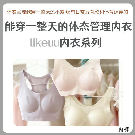 likeuu儿童内裤纯棉/竹纤维男女童平角三角全棉发育期小学生内裤6条装 商品图0