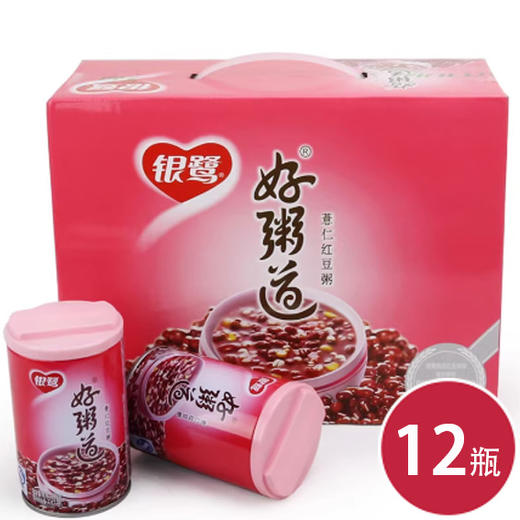 银鹭好粥道薏仁红豆280ml*12（6926892567084） 商品图0