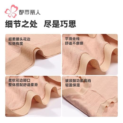 都市丽人内裤女士内裤发热提花内裤女士平角内裤女内裤LKH5V7 商品图7