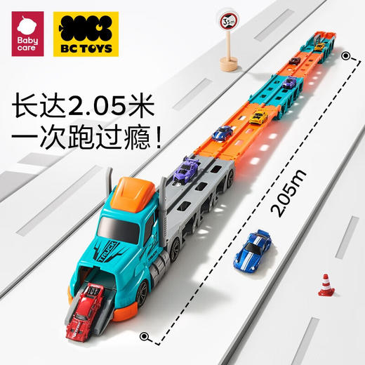 babycare  弹射货柜车 标准版（4辆合金车）BT2302012-1 商品图2
