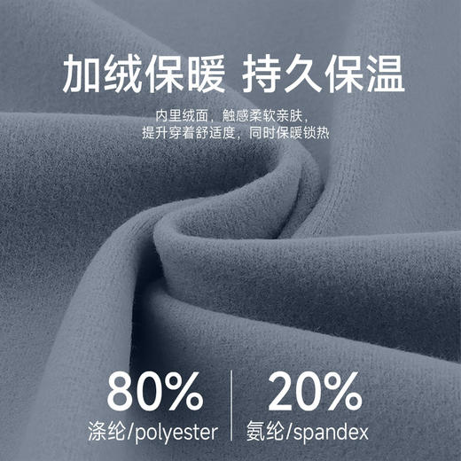 跃牌【欲动春风】男装系列 秋冬加绒半拉链运动长袖保暖户外休闲健身运动服51526 商品图2