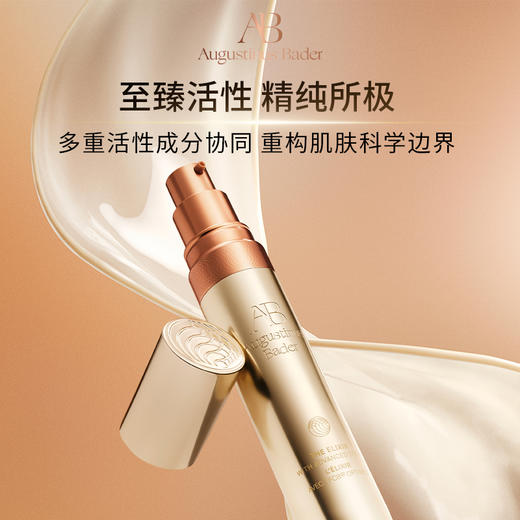 【保税发货】奥古斯汀·巴德-AB曜金精华30ml抗皱赋活修护驻龄焕亮精华女 商品图2