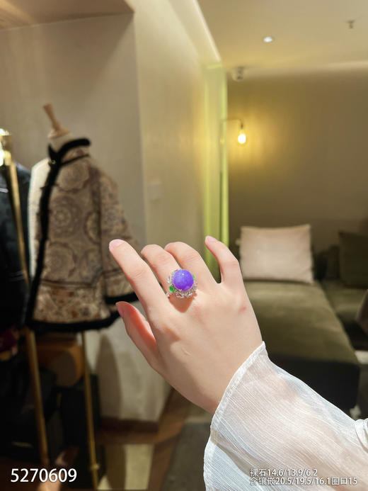 艳紫罗兰蛋面戒指【5270609】具体价格微信咨询 商品图4