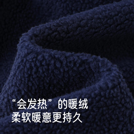 英氏儿童长裤远红外秋冬保暖男童防风裤中童纯色简约百搭时尚裤子 商品图1