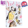 【中商原版】时尚画师Yukina首本画集 时尚人物插图 时尚素描 日文原版日韩 Yukina アートワークス&ファッションスケッチ 商品缩略图0