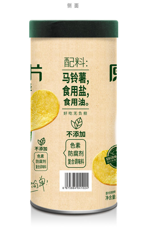 【云惜严选】良町屋零添加原切薯片低温慢焙酥香薄脆健康0添加 商品图3