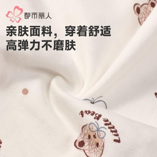 都市丽人女士内裤RC棉内裤女士平角内裤女内裤宽版包覆内裤LKH5T5 商品图5