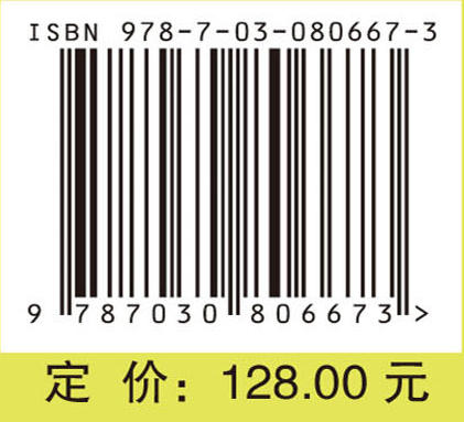 医学人工智能概论 商品图4