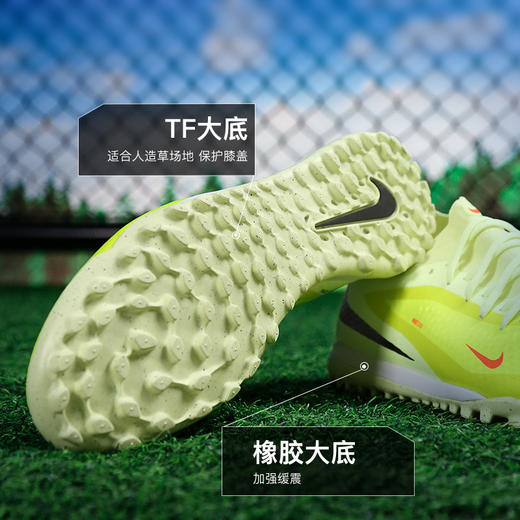 小李子NIKE耐克 PHANTOM 中端高帮TF碎钉成人足球鞋男HQ2277-800 商品图2