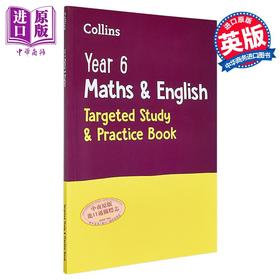 【中商原版】Collins Year 6 Maths and English Targeted Study & Practice Book 柯林斯数学&英语针对性学习&练习册 六年级