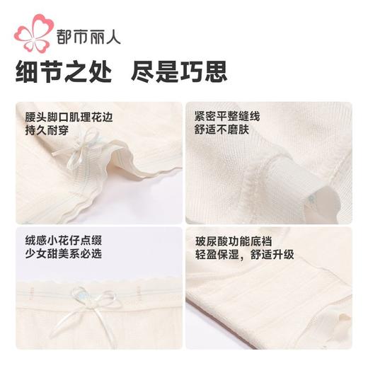 都市丽人内裤女士内裤发热提花内裤女士平角内裤女内裤LKH5V8 商品图7
