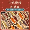 【10.1好物神价】黄庄月饼420克4个*2份（限制2025年11月） 商品缩略图3