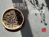 [会员福利]小陈茶事2025正岩大红袍《桂花仙》，牛栏坑坑主家的手作大红袍，桂皮香、桂花香，茶汤稠润、绵密似绸缎！ 商品缩略图3