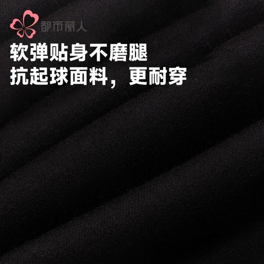 都市丽人打底裤女士保暖裤雅赛尔多层打底裤厚九分女裤LLH4E3 商品图6