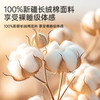 长绒棉大豆蛋白被 商品缩略图2