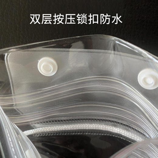 迈世通沐浴袋 防水袋 各种泵通用 商品图3