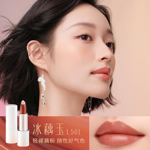 【门店专享】花西子玉养精华口红/滋润精华/养唇盈润 商品图6