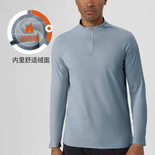 跃牌【欲动春风】男装系列 秋冬加绒半拉链运动长袖保暖户外休闲健身运动服51526 商品图0