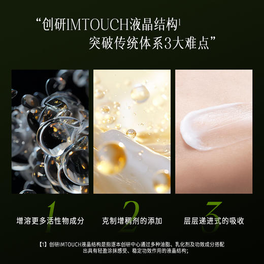 海茴香面霜日夜焕肤精华面霜 滋润补水保湿 商品图6