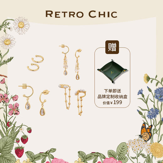Garden of Eden 伊甸园系列 | 风铃叠戴耳环&耳骨夹 商品图0